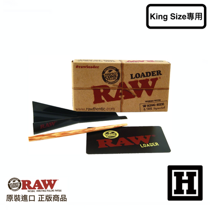 RAW Cone Loader 菸草裝填器