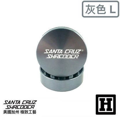 Santa Cruz 兩片式 鋁合金 研磨器
