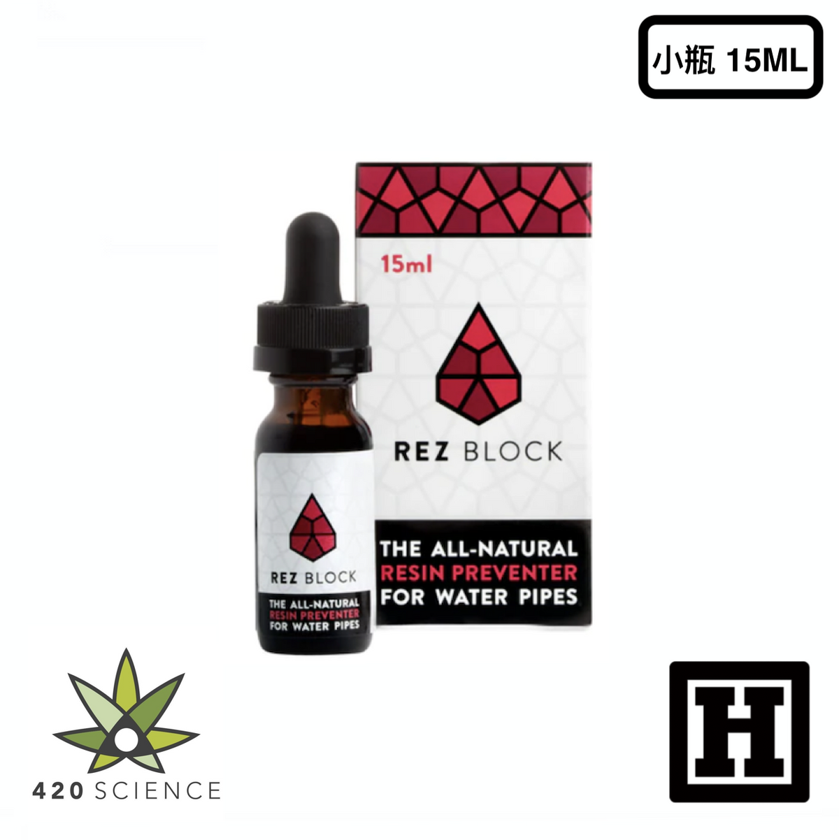 Rezblock 水質淨潔液