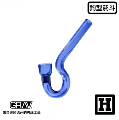 GRAV LABS Hook 鉤型 玻璃菸斗