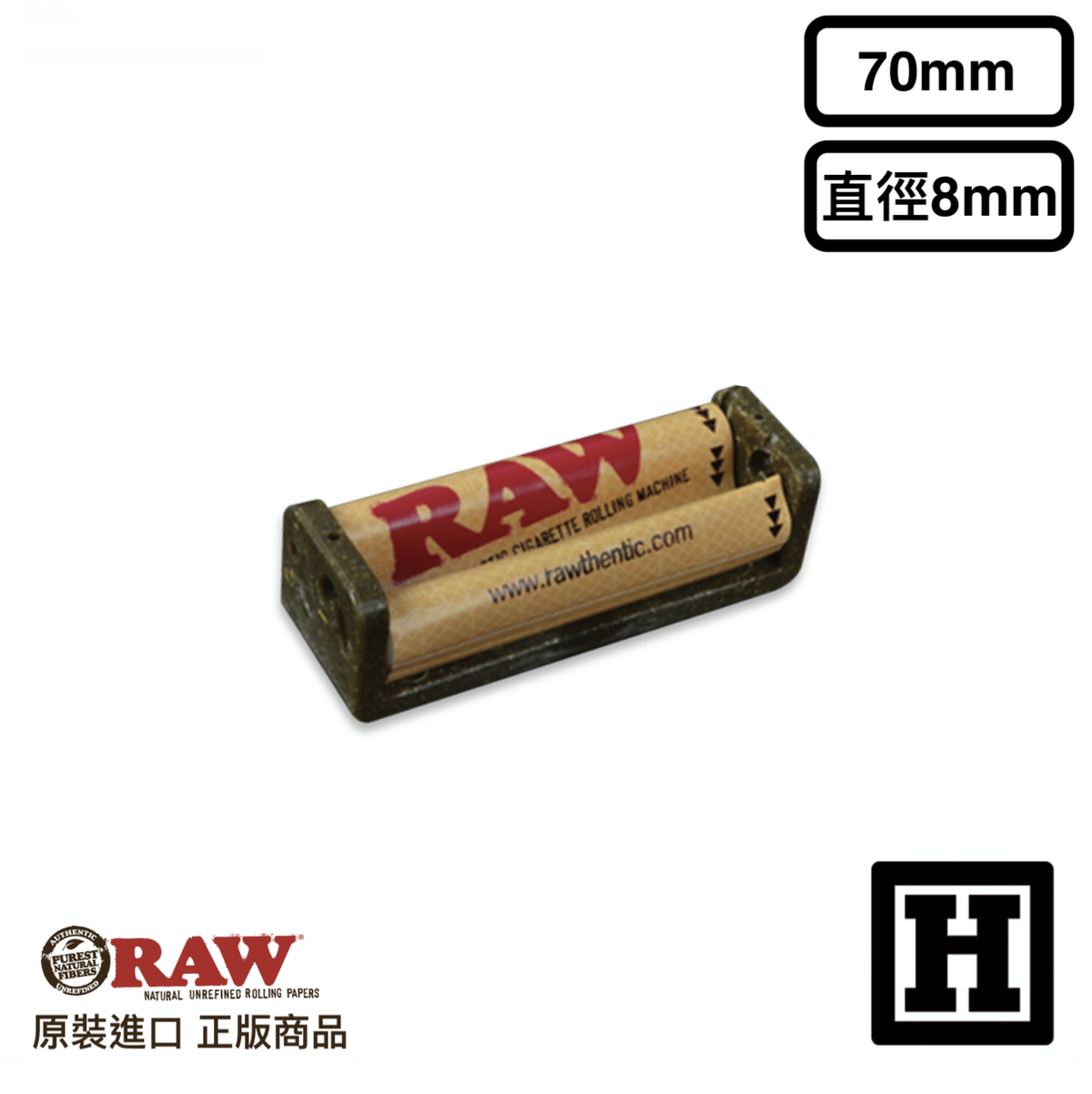 RAW Roller 標準型 捲菸器