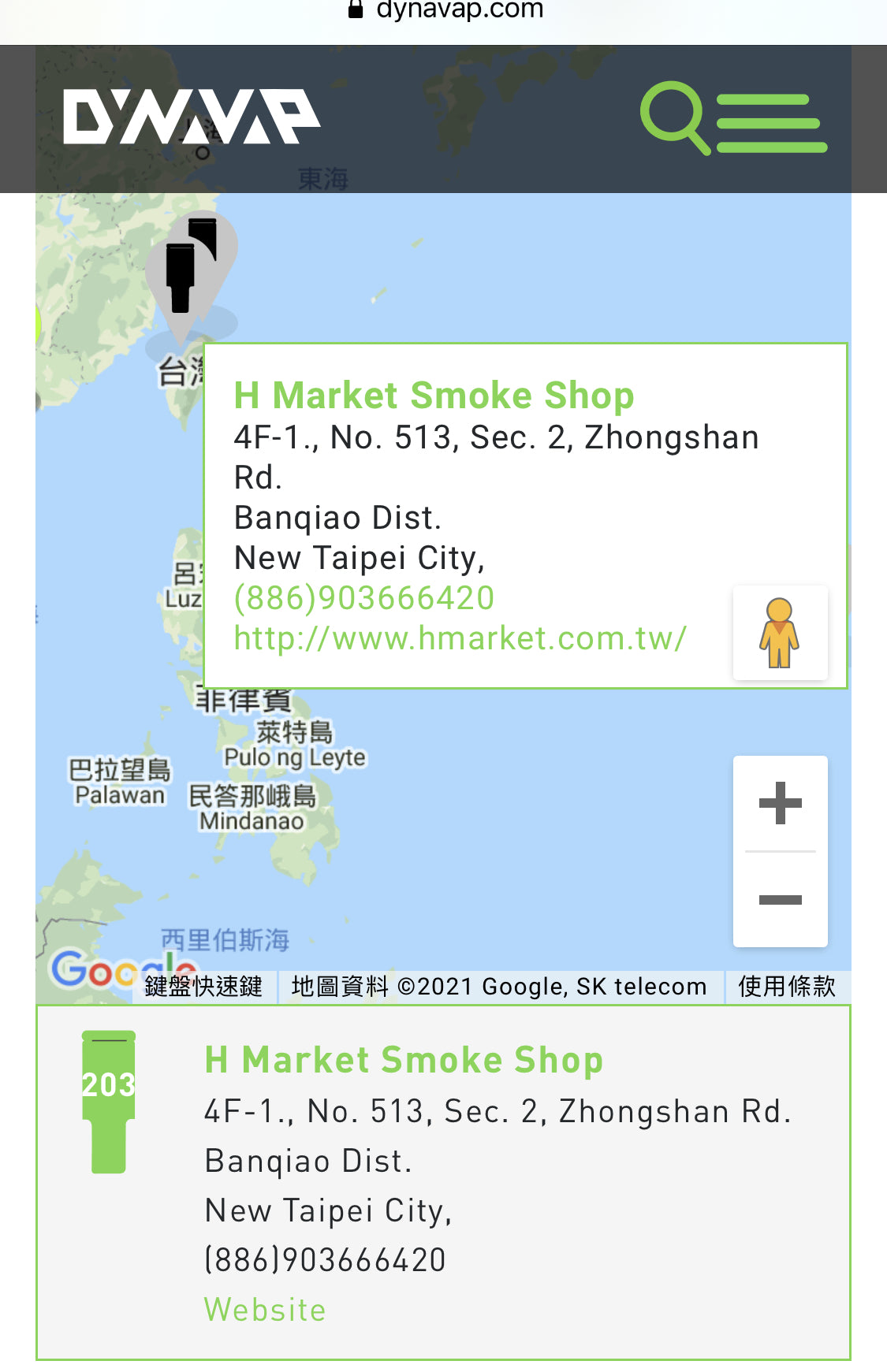 DynaVap 隨身氣密罐