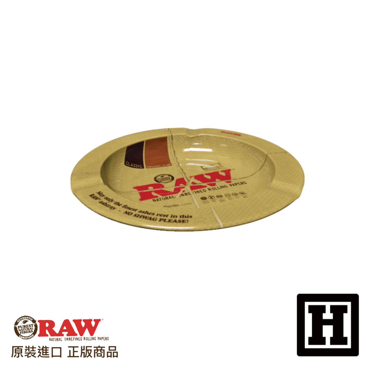 RAW 金屬菸灰缸