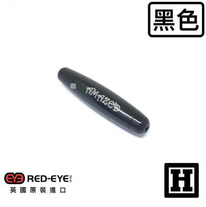 RedEye Amazed 經典魚雷菸斗
