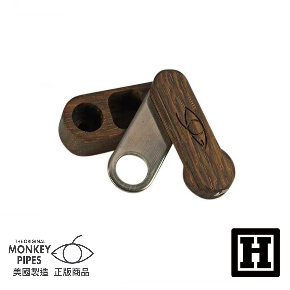 Monkey Pipe 第二代 攜帶型菸斗