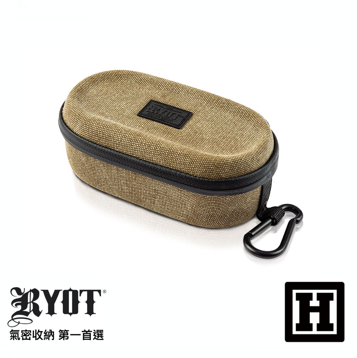 RYOT Head Case 氣味阻絕 硬殼收納包
