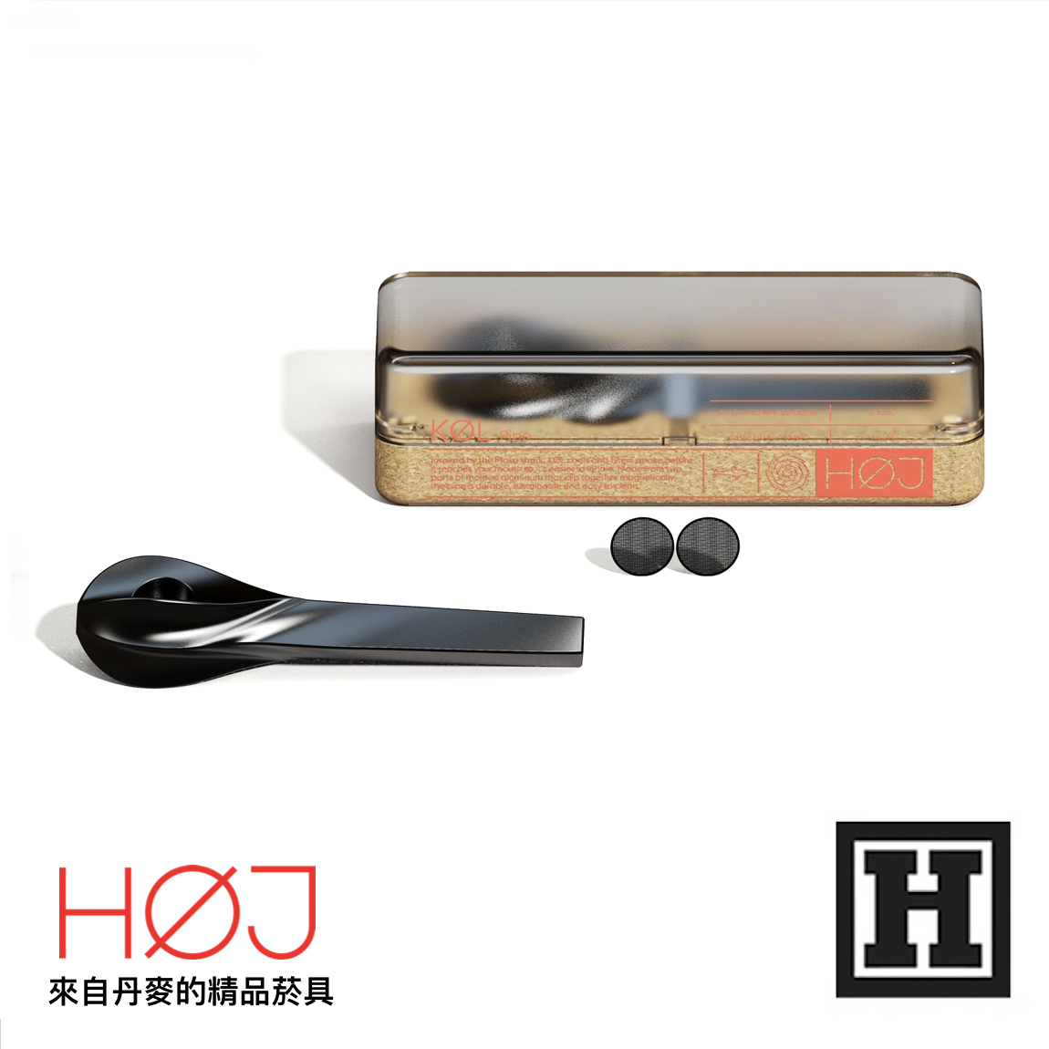 HOJ KØL Pipe 金屬菸斗