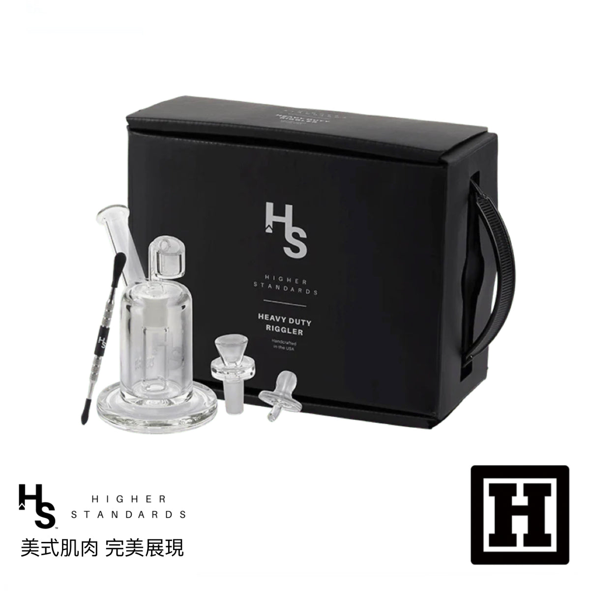 Higher Standards 兩用型起泡器