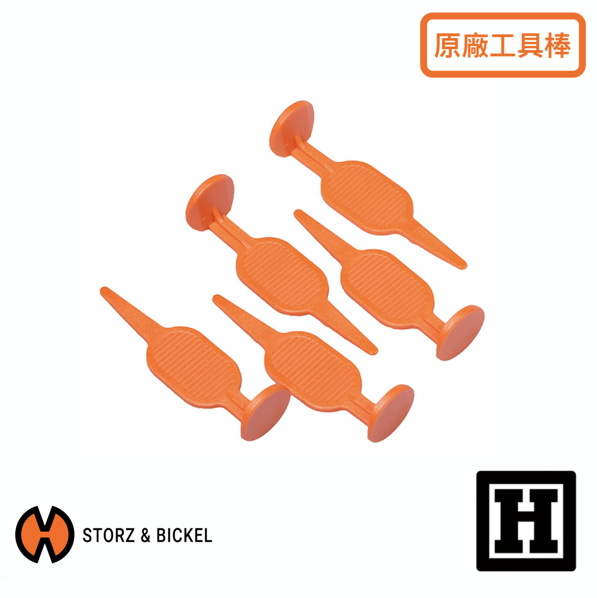 Storz & Bickel Chamber Tool 原廠工具棒
