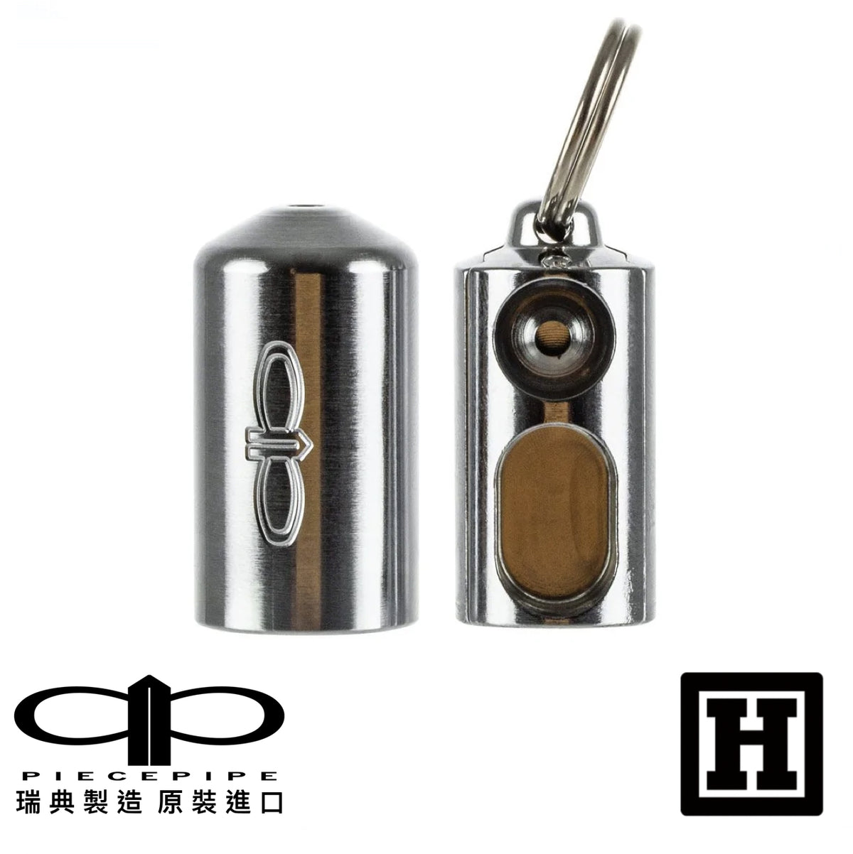 Piece Pipe 瑞典隨身菸斗